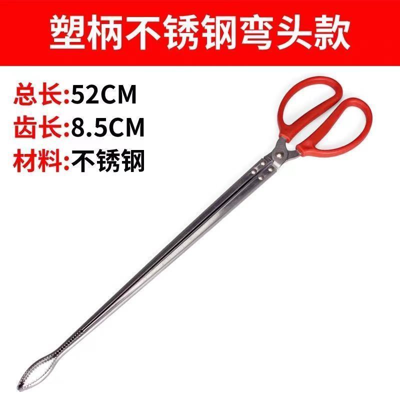 黄鳝夹鳝鱼钳抓鱼泥鳅螃蟹夹子钳子防滑神器捉控专用工具加长
