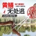 黄鳝夹鳝鱼钳抓鱼泥鳅螃蟹夹子钳子防滑神器捉控专用工具加长