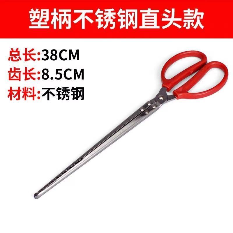 黄鳝夹鳝鱼钳抓鱼泥鳅螃蟹夹子钳子防滑神器捉控专用工具加长