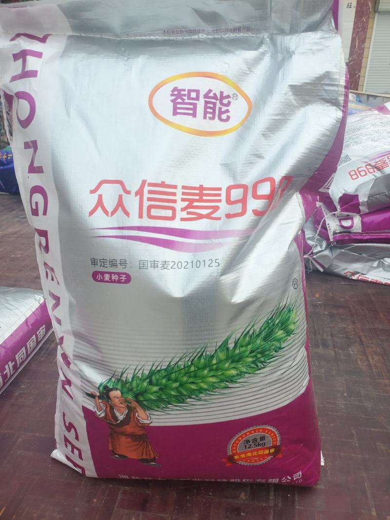 众信麦998，高产就属它