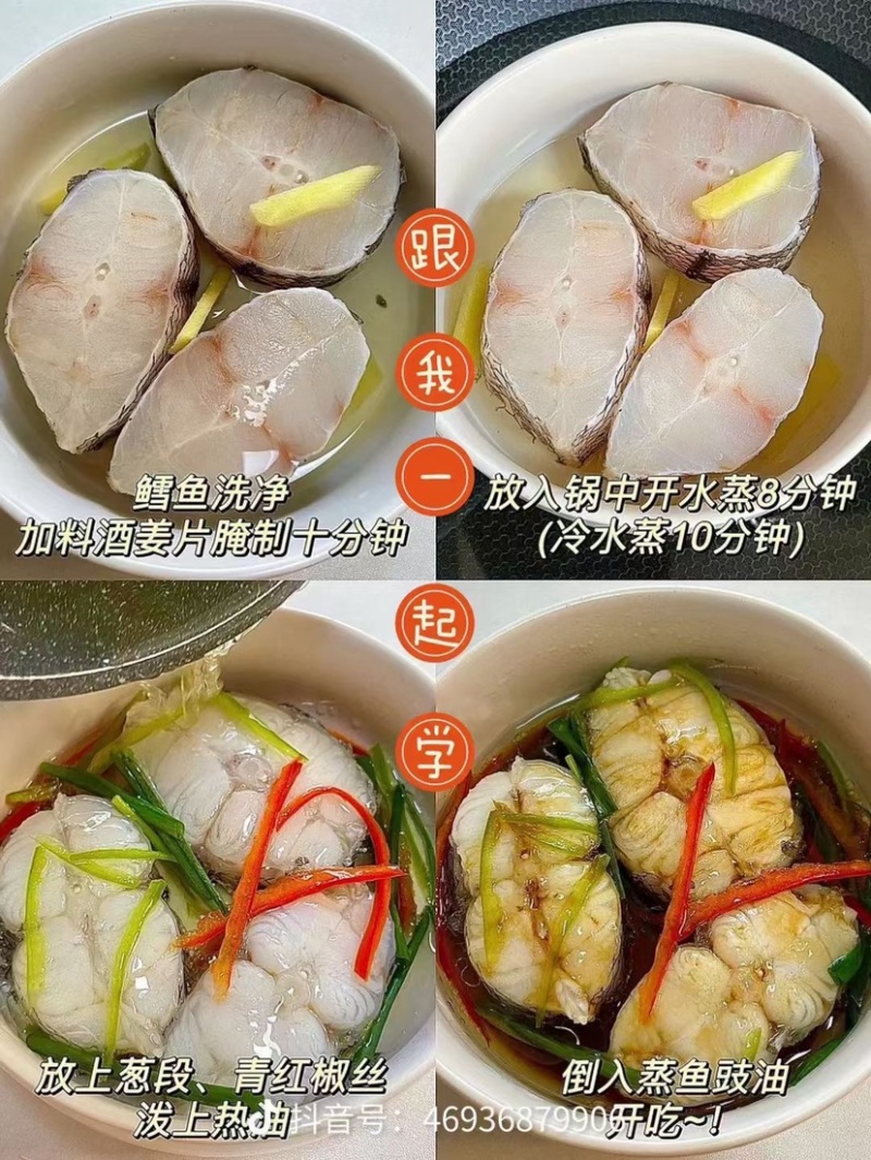 单冻明太鱼无头鱼狭鳕鱼鳕鱼海鱼肉嫩刺少单冻深海鳕鱼