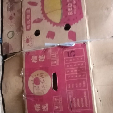 出售二手榴莲箱