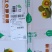 正宗中华熊猫苑凤凰本地红心猕猴桃，口感好，甜度高，特价优