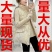 免洗菱格亮面无袖韩版时尚加厚秋冬立领宽松背心外套2022