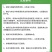 10%虫螨腈甘蓝蔬菜小菜蛾农药批发杀虫剂悬浮剂农药店