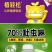 农药批发70%吡虫啉水分散粒剂甘蓝蚜虫杀虫剂农药店