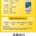 农药批发70%吡虫啉水分散粒剂甘蓝蚜虫杀虫剂农药店