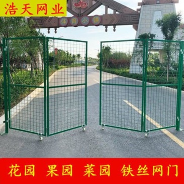 浩天铁丝网门铁栅栏门护栏网门仓库车间门简易门庭院篱笆门果
