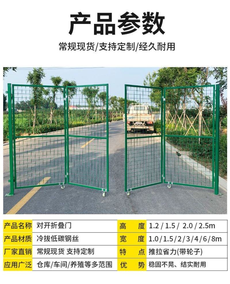 浩天铁丝网门铁栅栏门护栏网门仓库车间门简易门庭院篱笆门果
