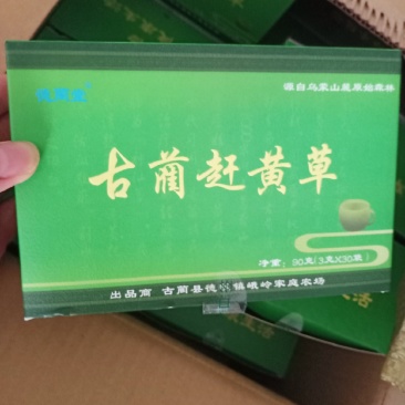 赶黄草，赶黄草茶，扯根菜中药材批发各种花茶原料批发