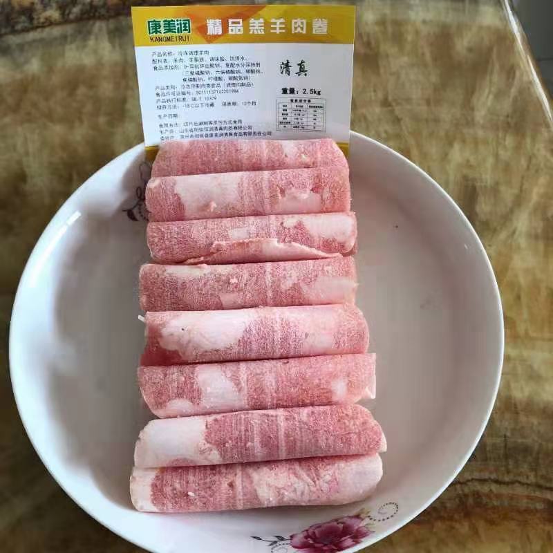 羊肉砖，不散不碎，质量品质，厂家直发，手续齐全