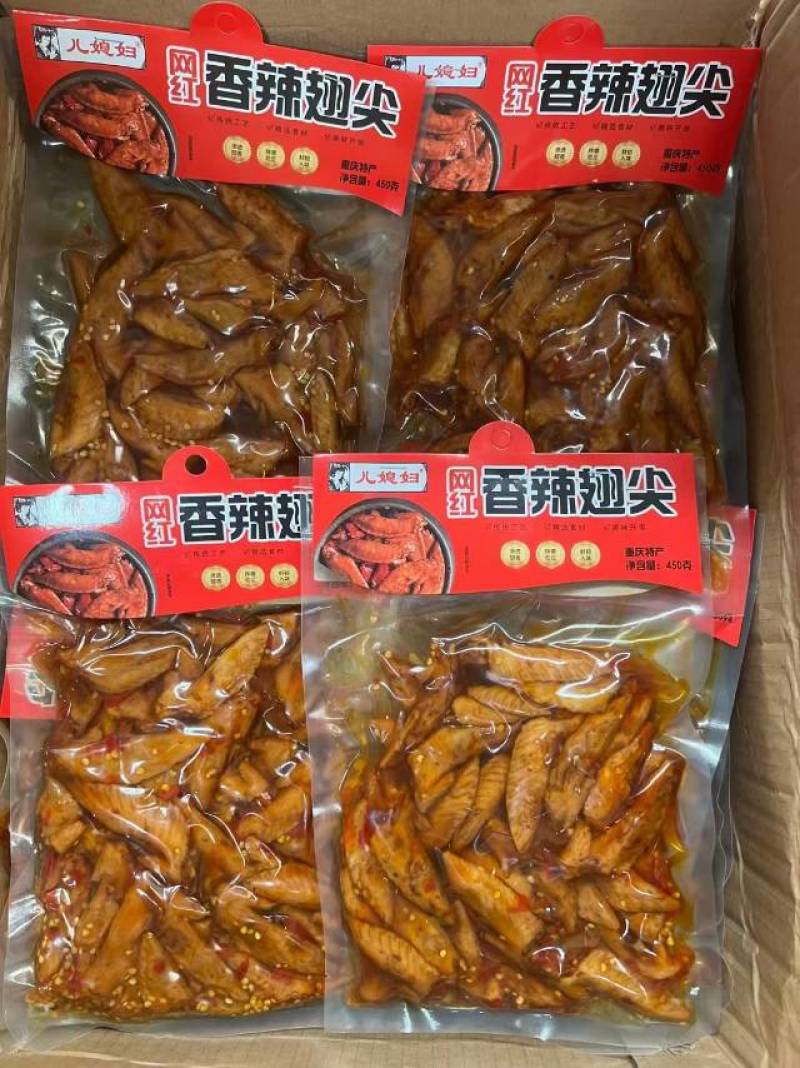 冷吃鸡尖一件50包，每包净重450克