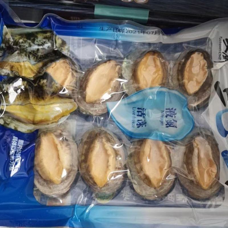 即食鲍鱼，40一包，2件起发