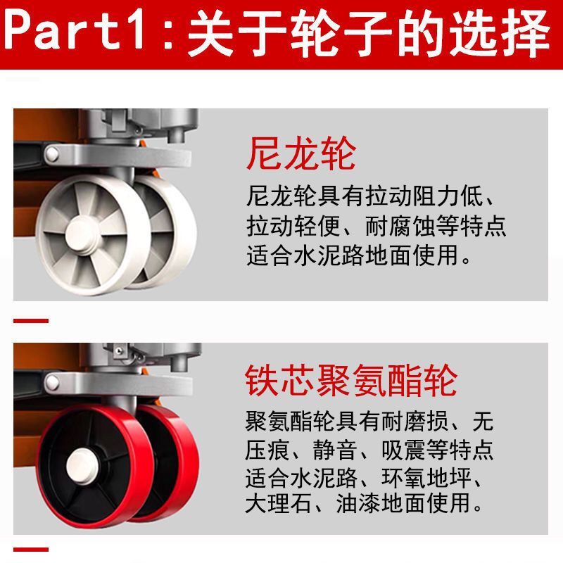 包邮2吨2.5吨3吨5手动液压车搬运车地牛叉车电动手推油