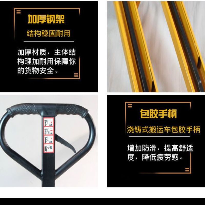 包邮2吨2.5吨3吨5手动液压车搬运车地牛叉车电动手推油