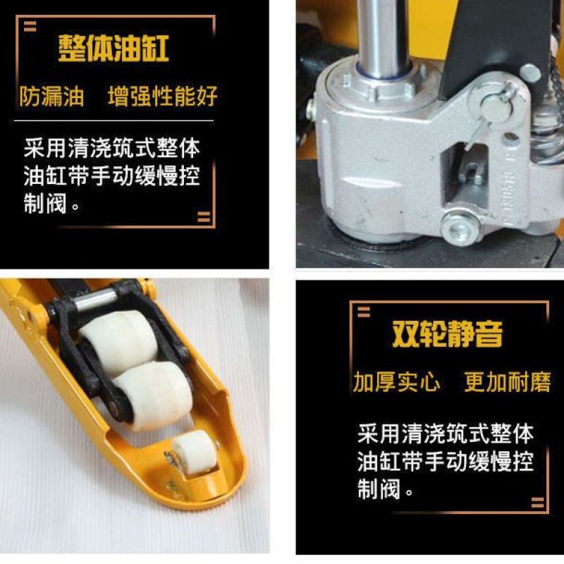 包邮2吨2.5吨3吨5手动液压车搬运车地牛叉车电动手推油