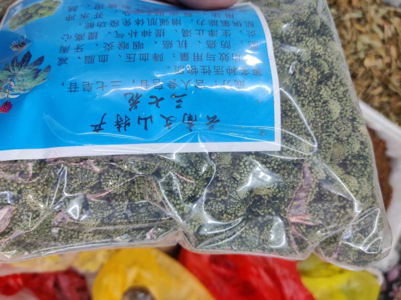 三七花泡茶花茶云南文山新三七花批发一公斤起批