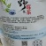 正宗张家界野生莓茶
