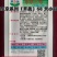 东京系列（开蔬）大白菜，高抗大白菜三大病害，品质好