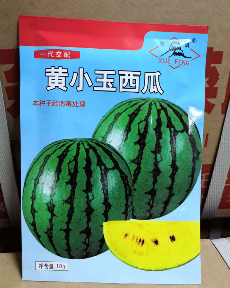 350粒红小玉西瓜种子黄小玉西瓜种子小玉9号西瓜种子