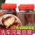 湖南湘西龙山特产洗车河霉豆腐乳麻辣香辣味豆腐乳