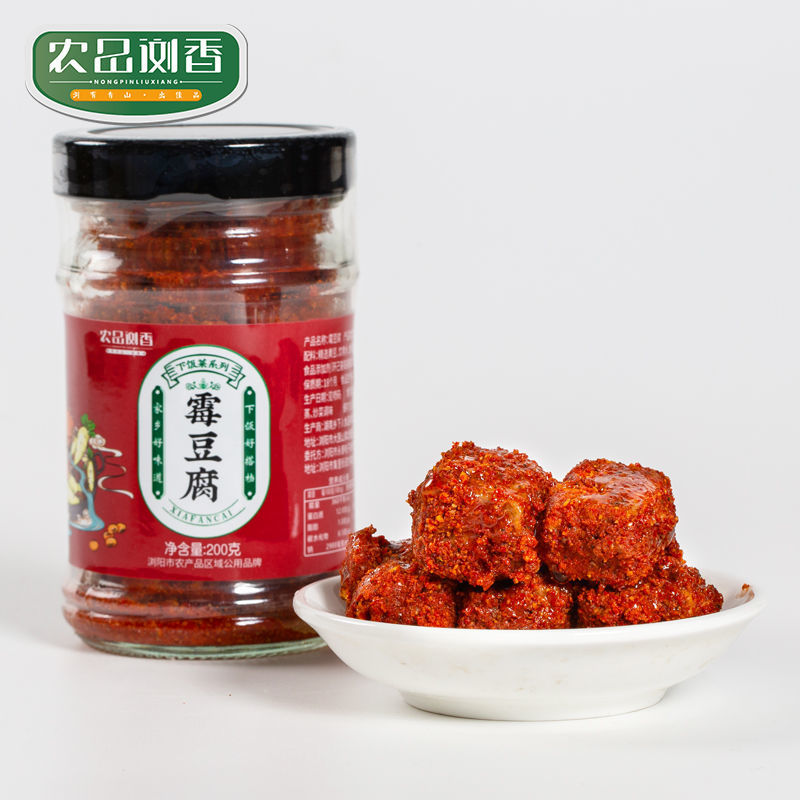 湖南特产农家自制无油香辣霉豆腐乳坛装豆腐乳下饭菜四川腐乳