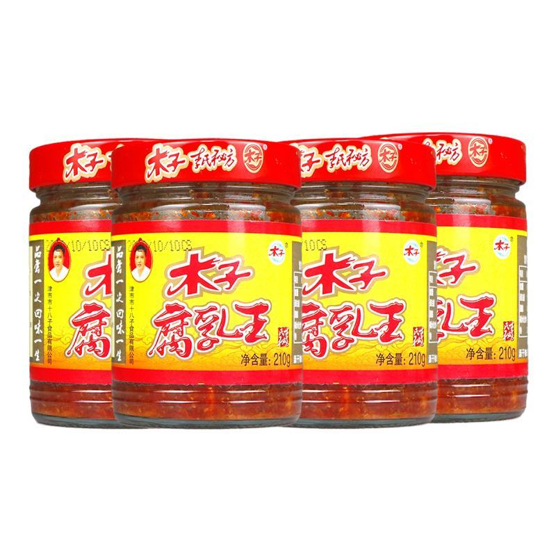 湖南特产常德豆腐乳津市木子腐乳王210g瓶装麻辣霉豆腐农