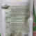 黑芝麻种子白芝麻种子郑芝麻种子100g