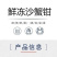 沙蟹钳批发捞汁原料批发