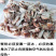 沙蟹钳批发捞汁原料批发