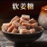 姜糖软糖姜汁软糖非独立包装姜糖红糖味甜辣姜糖块办公室休