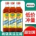 海天精致料酒800ml/瓶家庭炒菜烹饪去腥解膻提味料酒