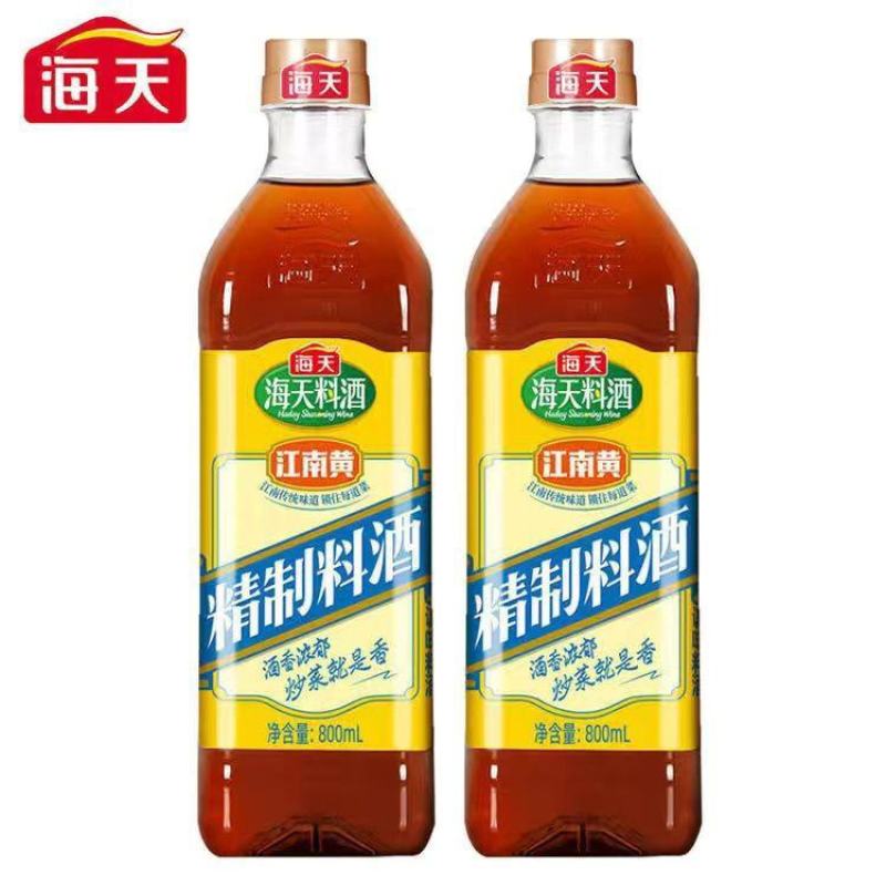 海天精致料酒800ml/瓶家庭炒菜烹饪去腥解膻提味料酒