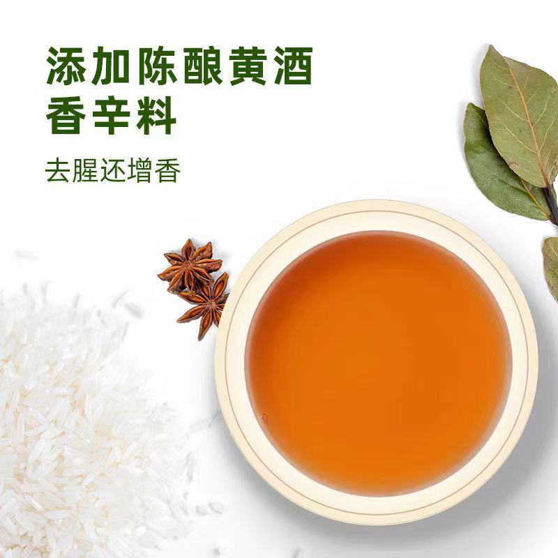 海天陈酿料酒1.75L家用餐饮去腥去膻增鲜提味炒菜绍兴风