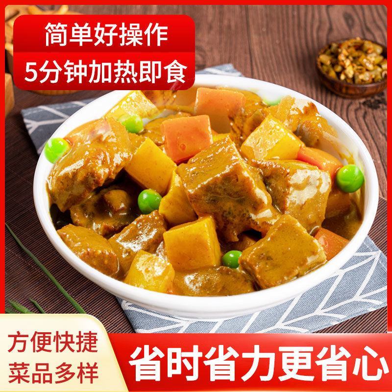 捷百味常温料理包速食外卖盖浇饭酱半成品加热即食家用快餐批