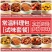 捷百味常温料理包速食外卖盖浇饭酱半成品加热即食家用快餐批
