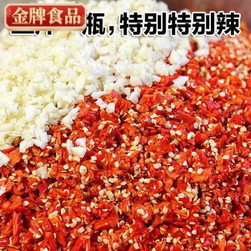 贵州特产蒜蓉剁椒姜蒜糟辣椒剁椒鱼头酸辣椒酱农家炒菜调料