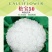 【精】郑研松宝50菜花种子，花球大，散花，品质好，早熟