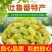 新疆葡萄干无核颗粒绿葡萄干免洗散装绿香妃蜜饯干果零食特产