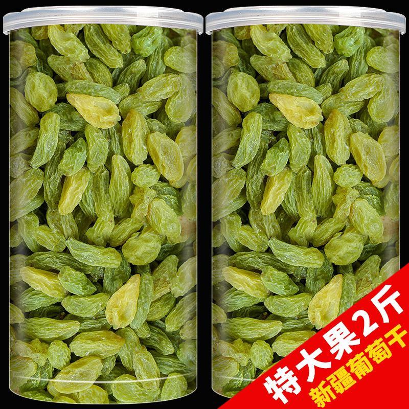 新疆葡萄干无核绿色葡萄干即食果干提子零食散装葡萄干