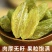 新疆葡萄干无核绿色葡萄干即食果干提子零食散装葡萄干