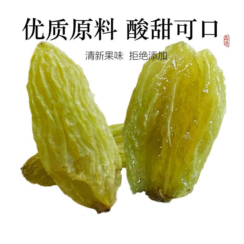 葡萄干特级吐鲁番绿宝石葡萄干新疆特产免洗即食散装