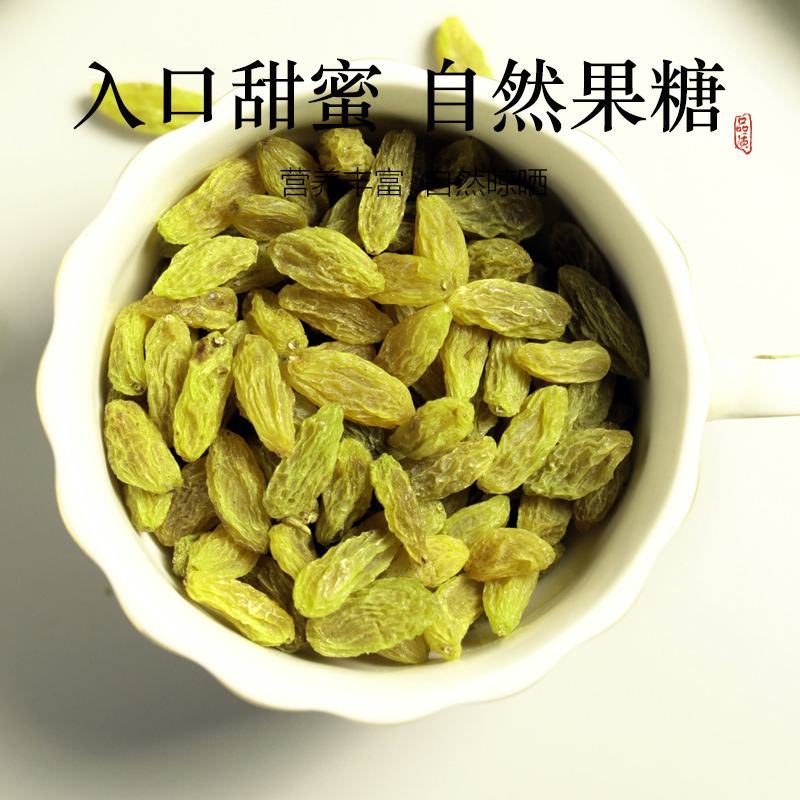 葡萄干特级吐鲁番绿宝石葡萄干新疆特产免洗即食散装