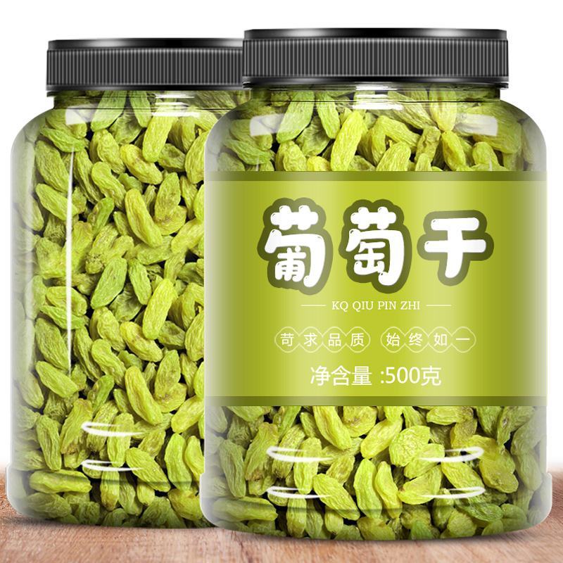 葡萄干特级吐鲁番绿宝石葡萄干新疆特产免洗即食散装