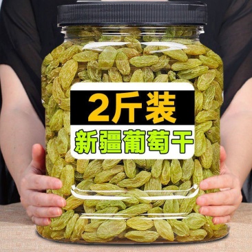新疆吐鲁番高品质葡萄干无核包邮树上黄葡萄干自然晾晒免洗即