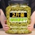新疆吐鲁番高品质葡萄干无核包邮树上黄葡萄干自然晾晒免洗即