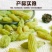 绿宝石葡萄干500g新疆特产吐鲁番干果新货零食