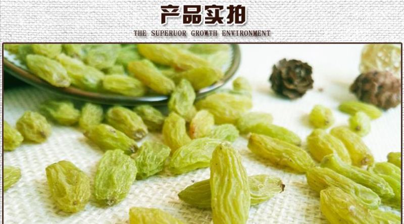 绿宝石葡萄干500g新疆特产吐鲁番干果新货零食