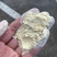 竹粉做猫砂掺麸皮小麦次粉做载体都可以用