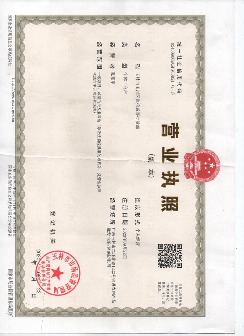 【现货】纯正农家自腌自晒萝卜干，传统风味现货直发全国